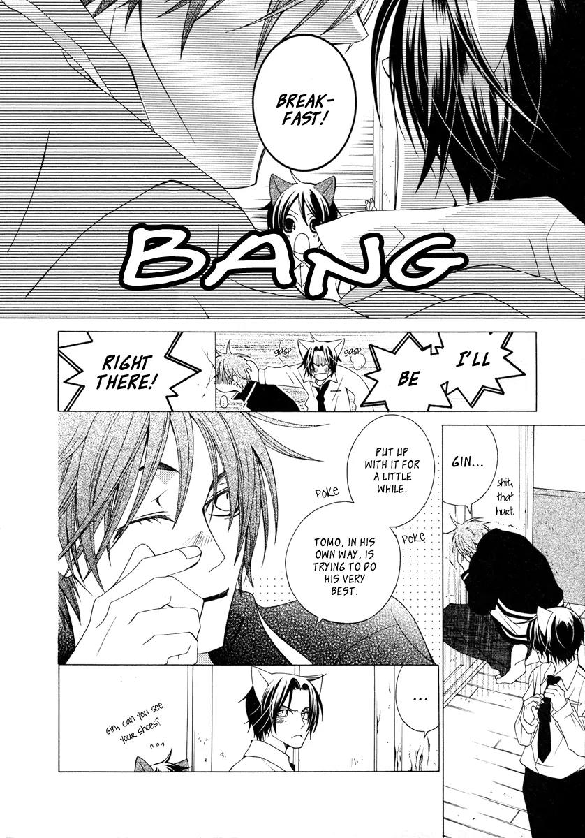 Gakkou no Sensei Chapter 5 page 22 - Chapter 5