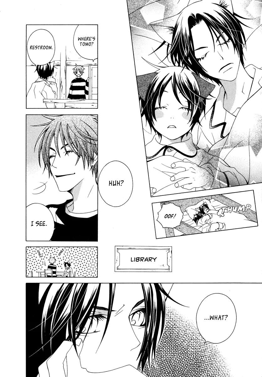 Gakkou no Sensei Chapter 5 page 26 - Chapter 5