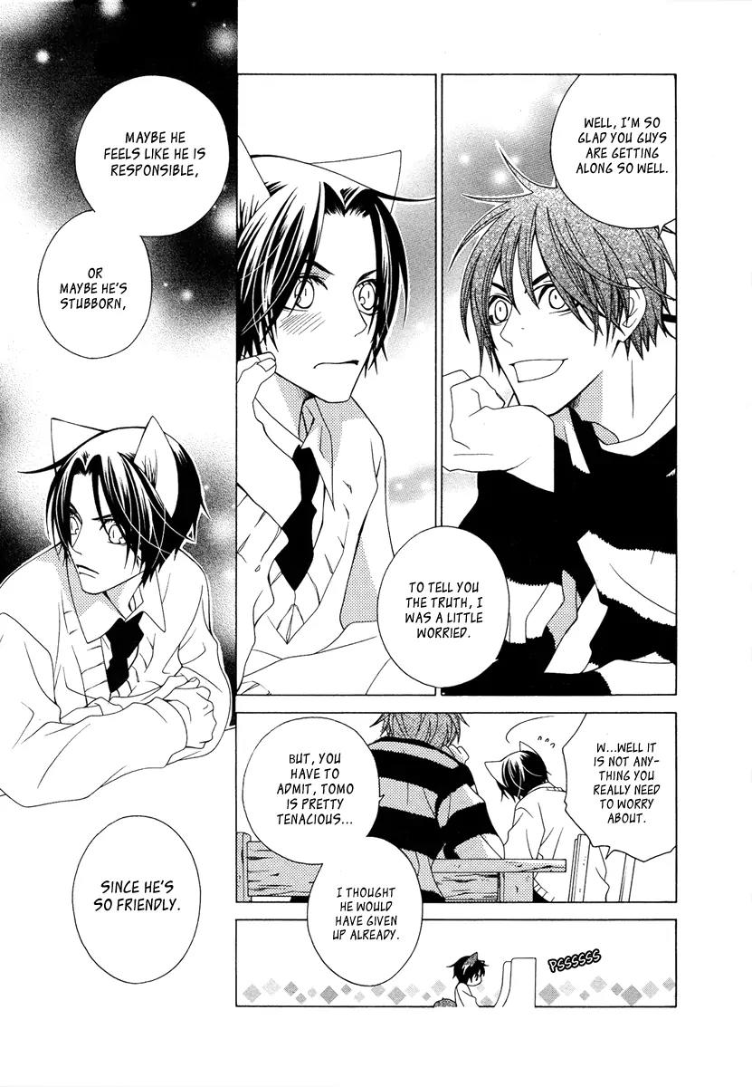 Gakkou no Sensei Chapter 5 page 27 - Chapter 5