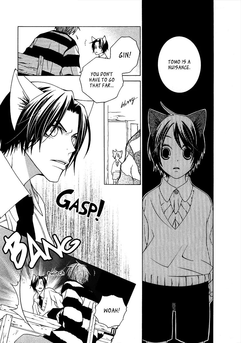 Gakkou no Sensei Chapter 5 page 29 - Chapter 5