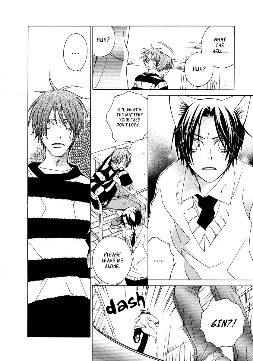 Gakkou no Sensei Chapter 5 page 30 - Chapter 5