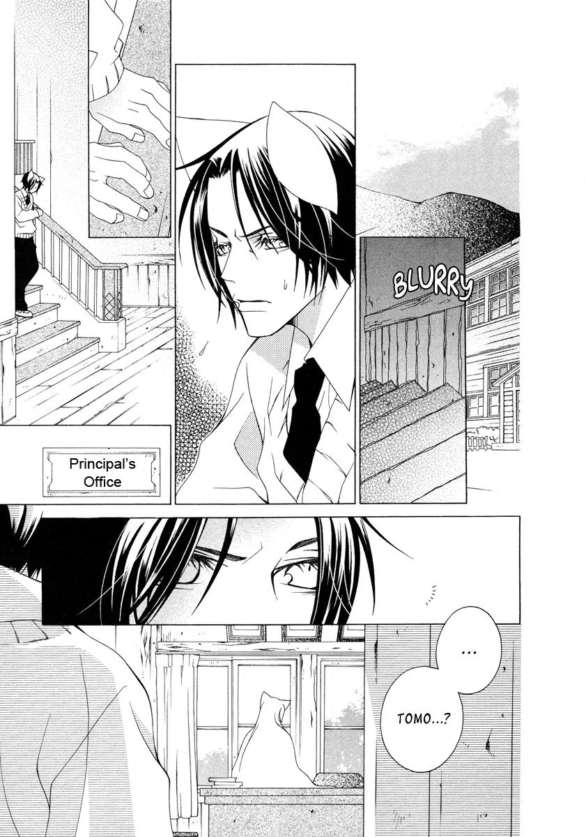 Gakkou no Sensei Chapter 5 page 31 - Chapter 5