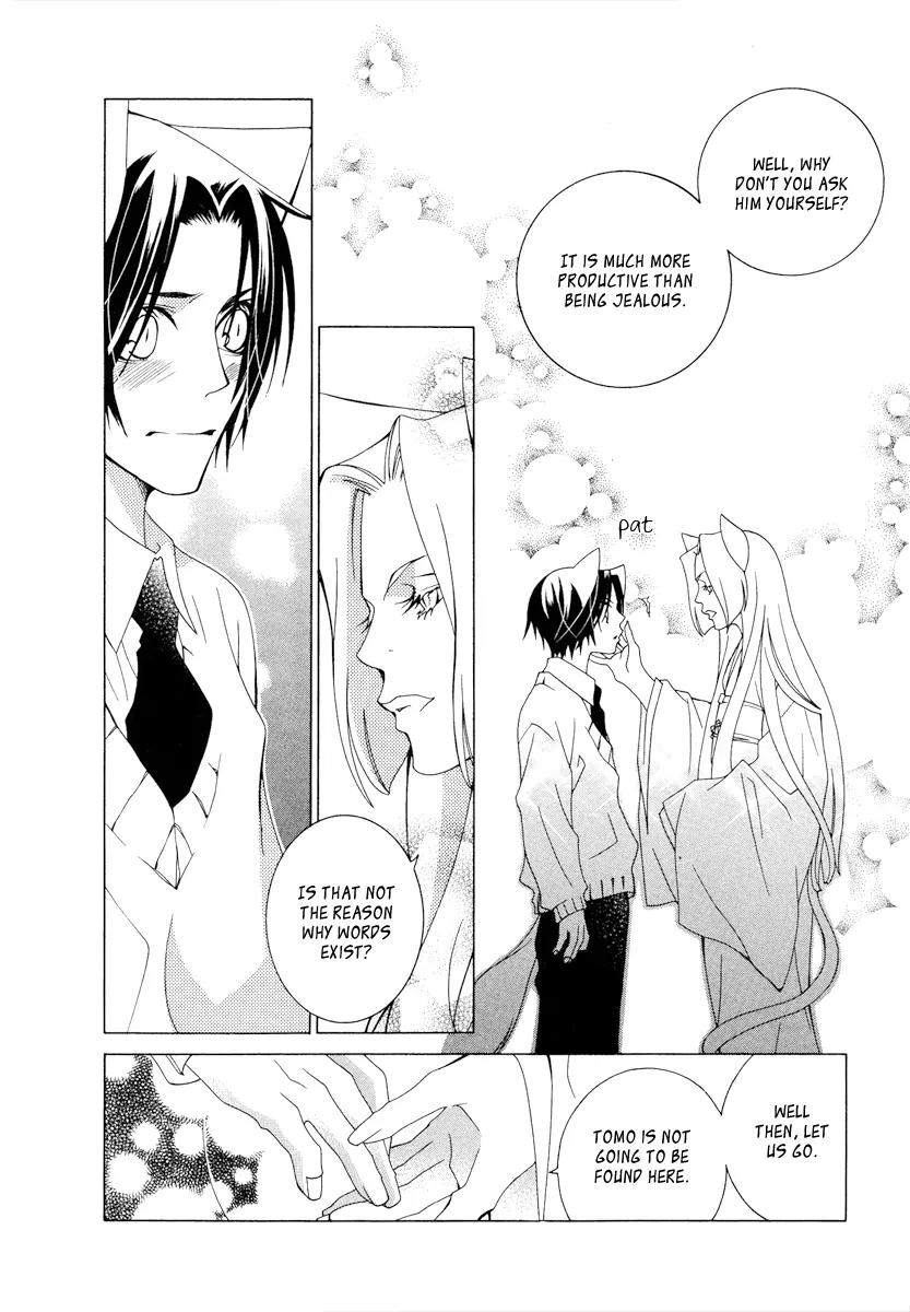 Gakkou no Sensei Chapter 5 page 34 - Chapter 5