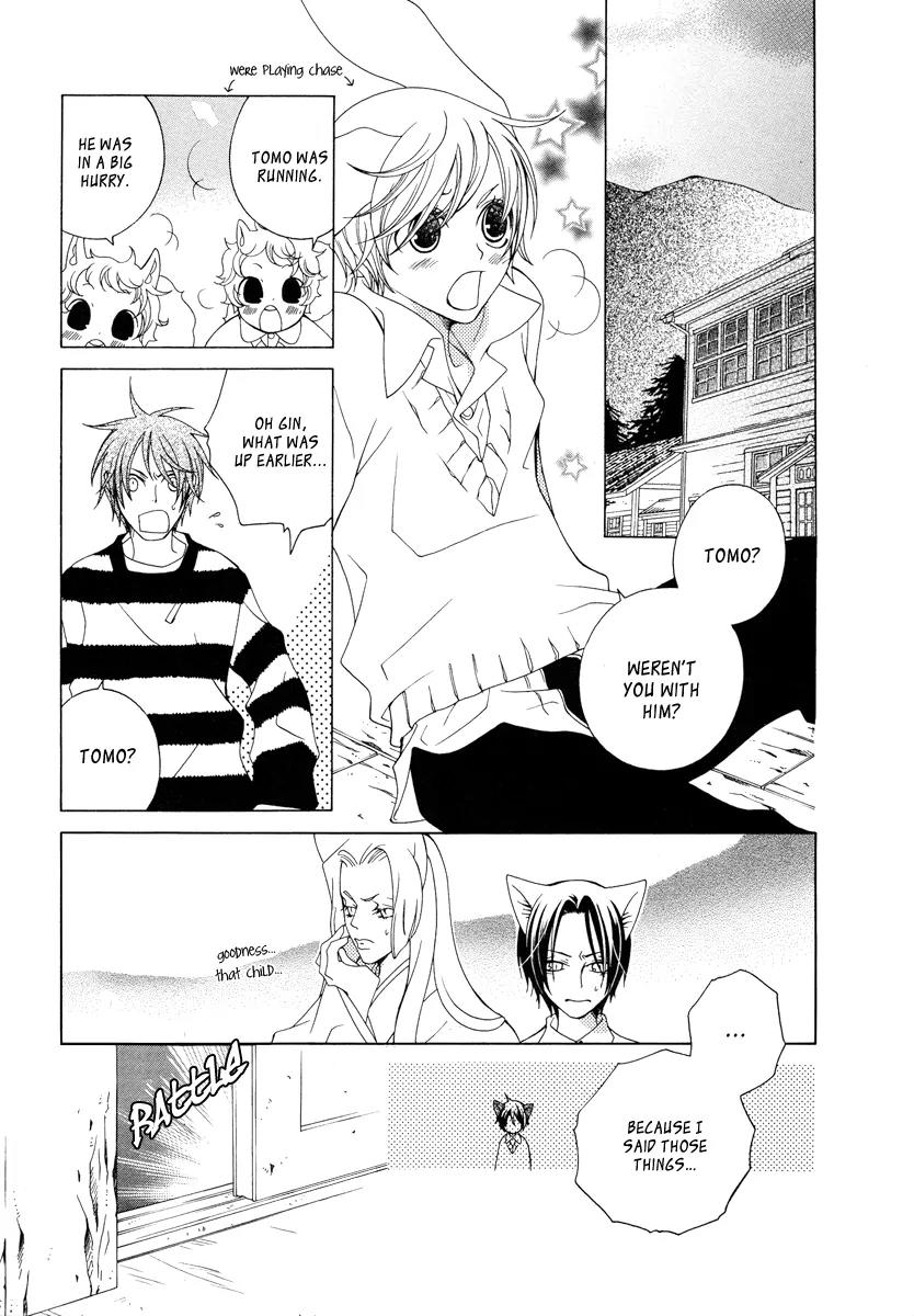 Gakkou no Sensei Chapter 5 page 35 - Chapter 5