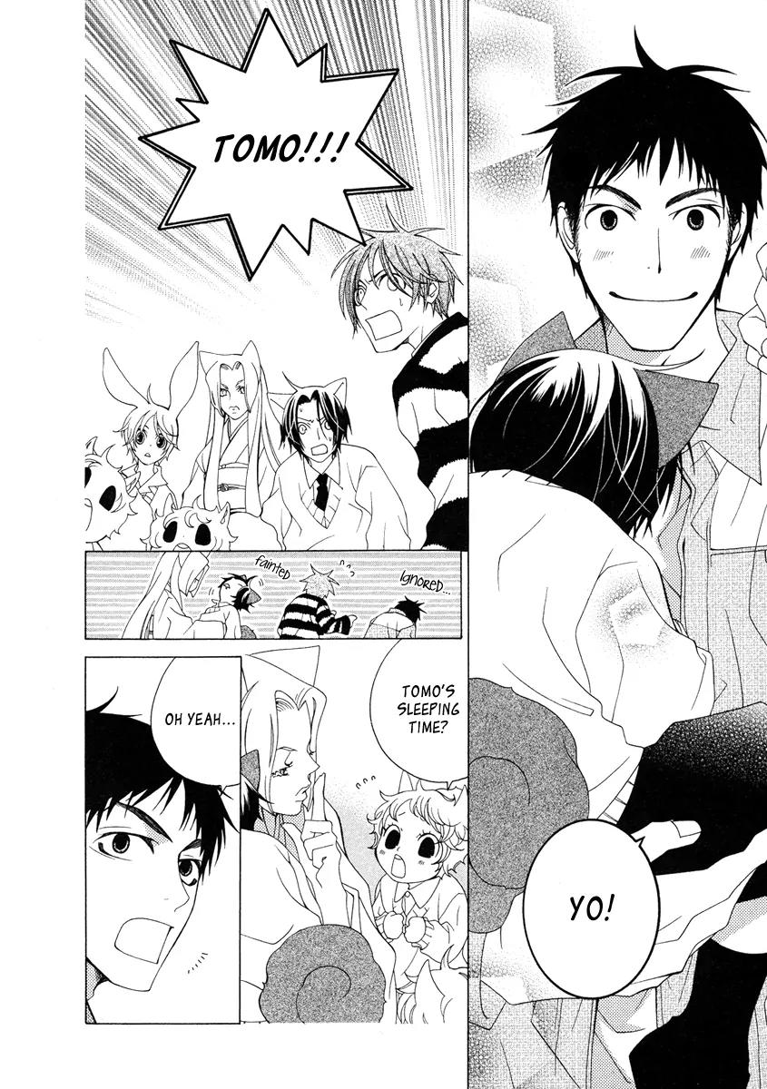 Gakkou no Sensei Chapter 5 page 36 - Chapter 5
