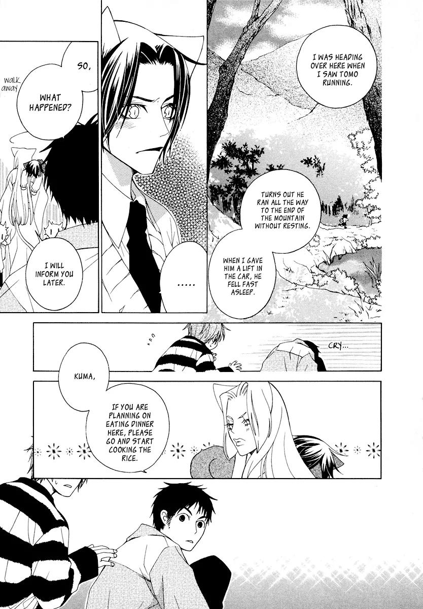 Gakkou no Sensei Chapter 5 page 37 - Chapter 5