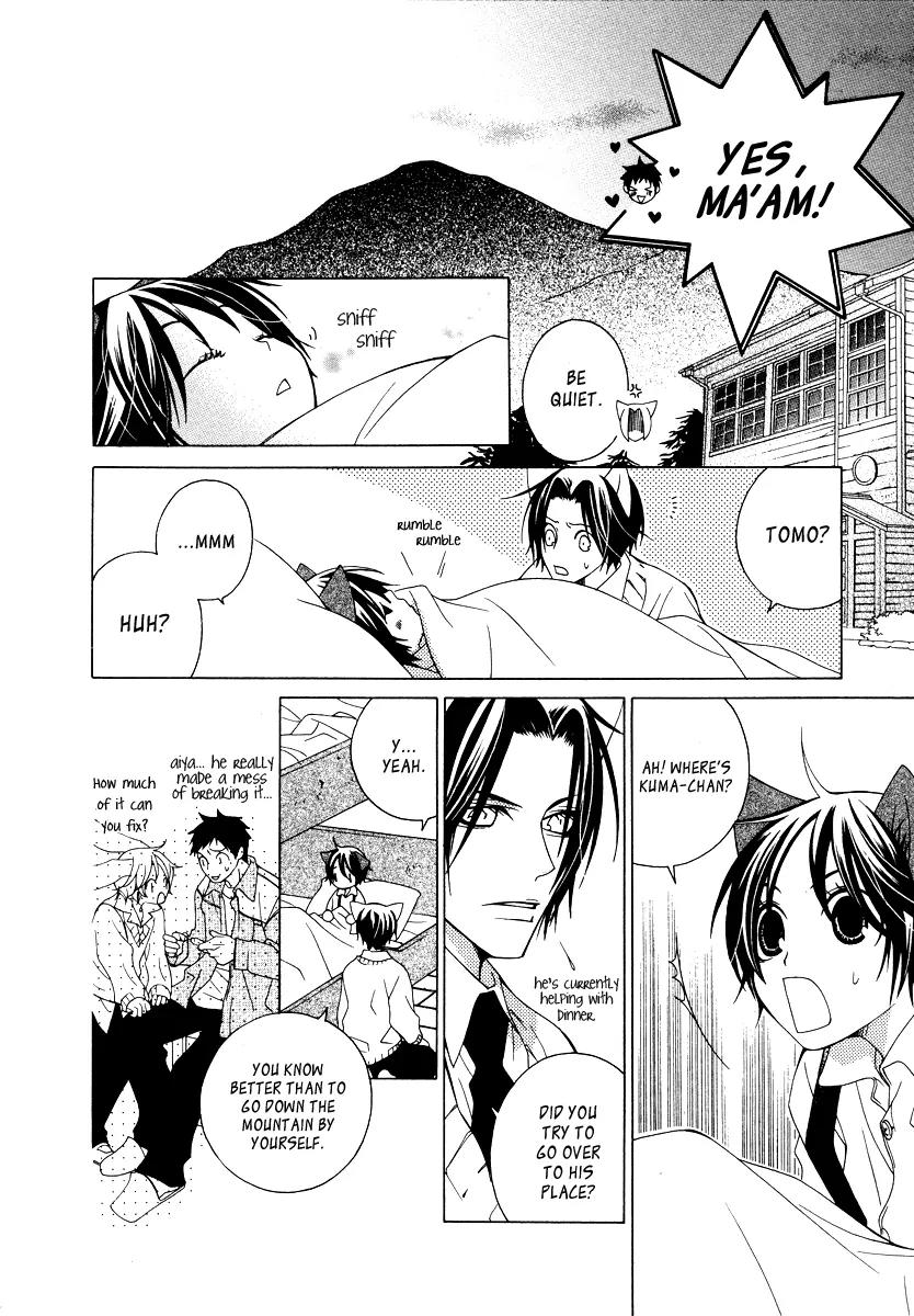 Gakkou no Sensei Chapter 5 page 38 - Chapter 5