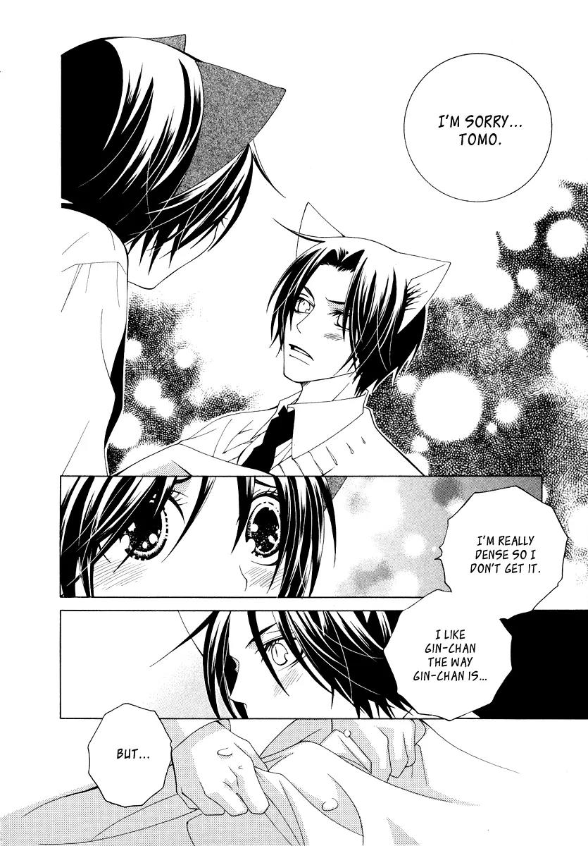 Gakkou no Sensei Chapter 5 page 40 - Chapter 5