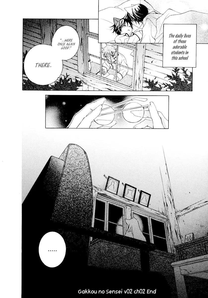 Gakkou no Sensei Chapter 5 page 41 - Chapter 5