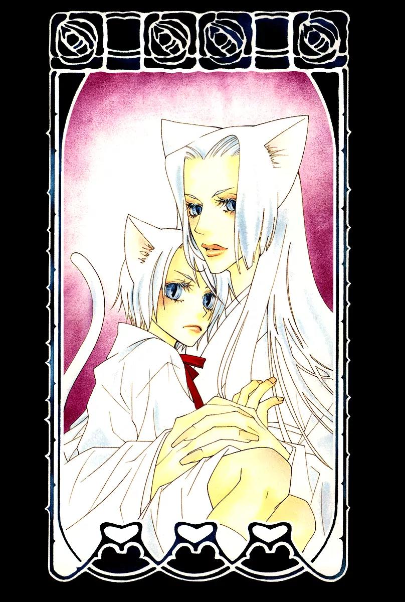 Gakkou no Sensei Chapter 5 page 7 - Chapter 5