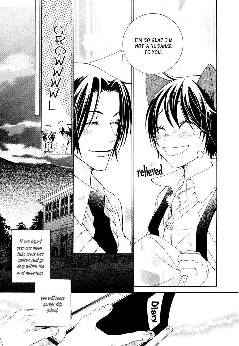 Gakkou no Sensei Chapter 5 page 9 - Chapter 5
