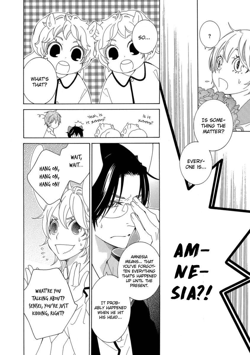 Gakkou no Sensei Chapter 50 page 11 - Chapter 50
