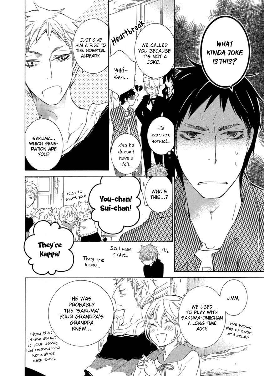 Gakkou no Sensei Chapter 50 page 15 - Chapter 50