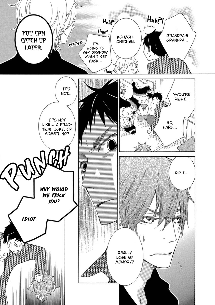 Gakkou no Sensei Chapter 50 page 16 - Chapter 50