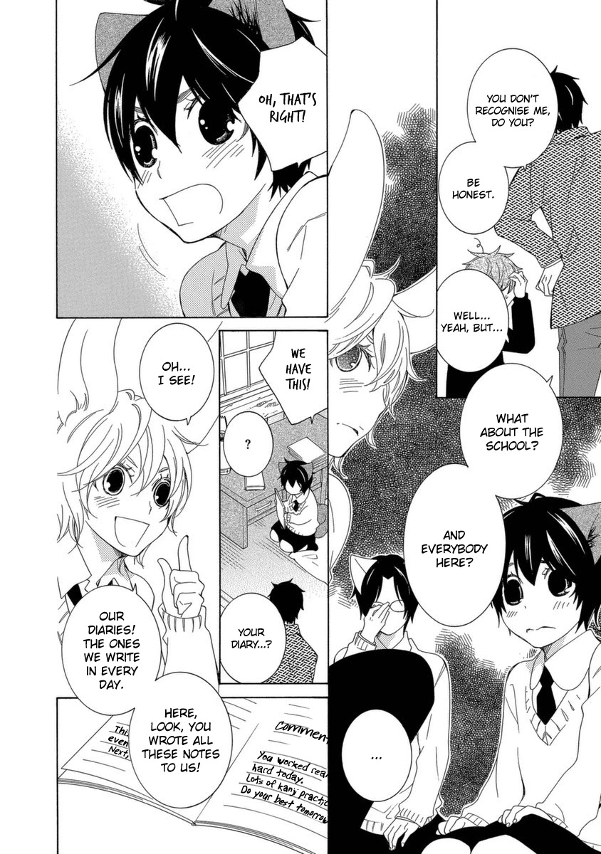 Gakkou no Sensei Chapter 50 page 17 - Chapter 50