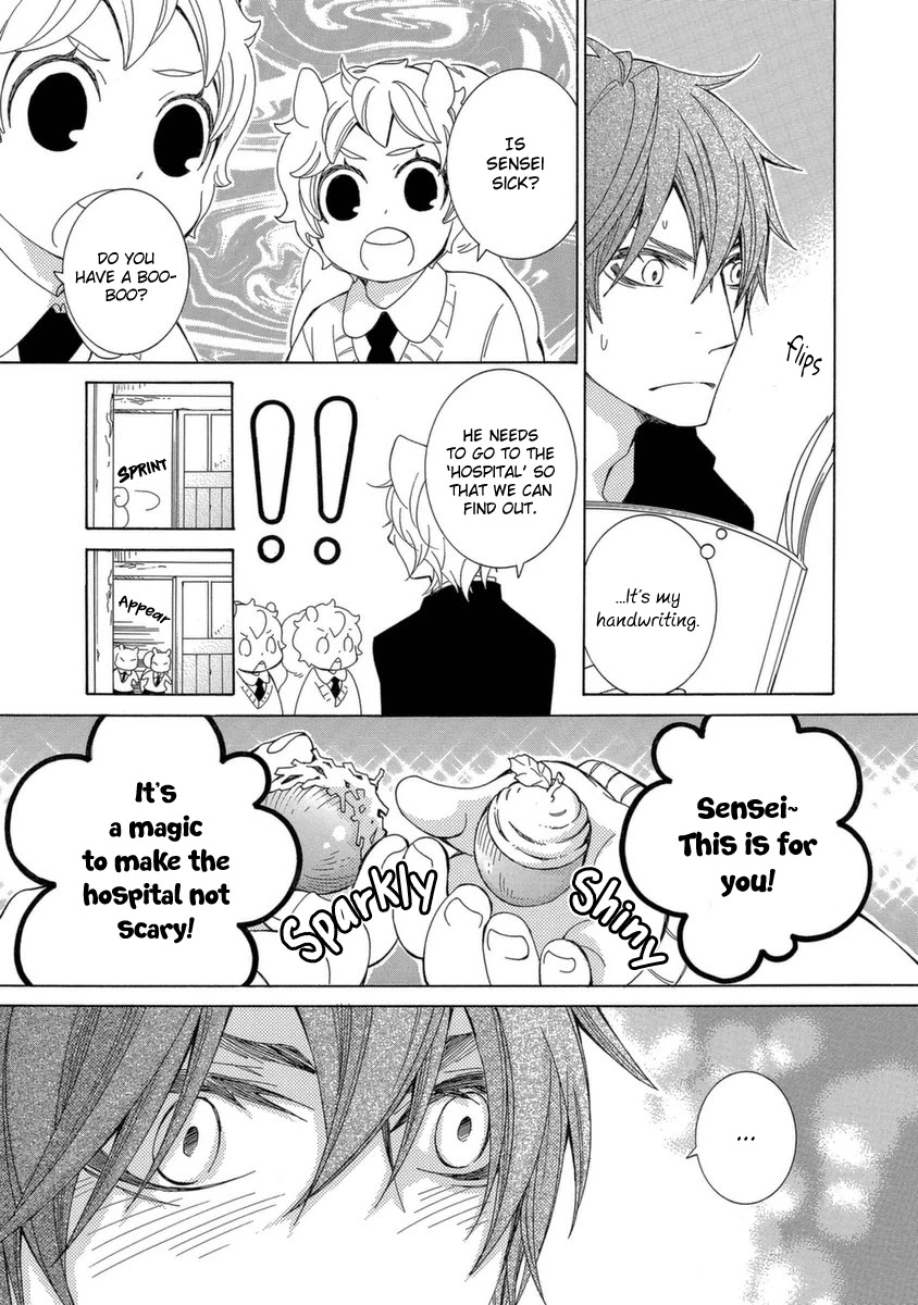 Gakkou no Sensei Chapter 50 page 18 - Chapter 50