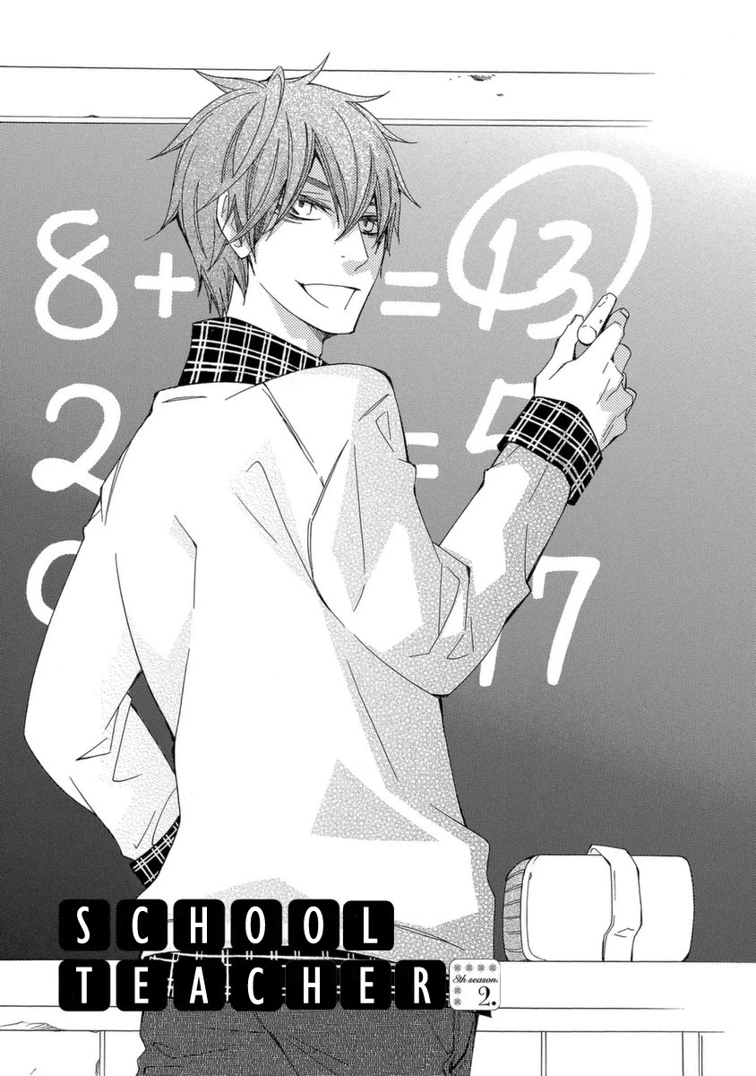 Gakkou no Sensei Chapter 50 page 2 - Chapter 50