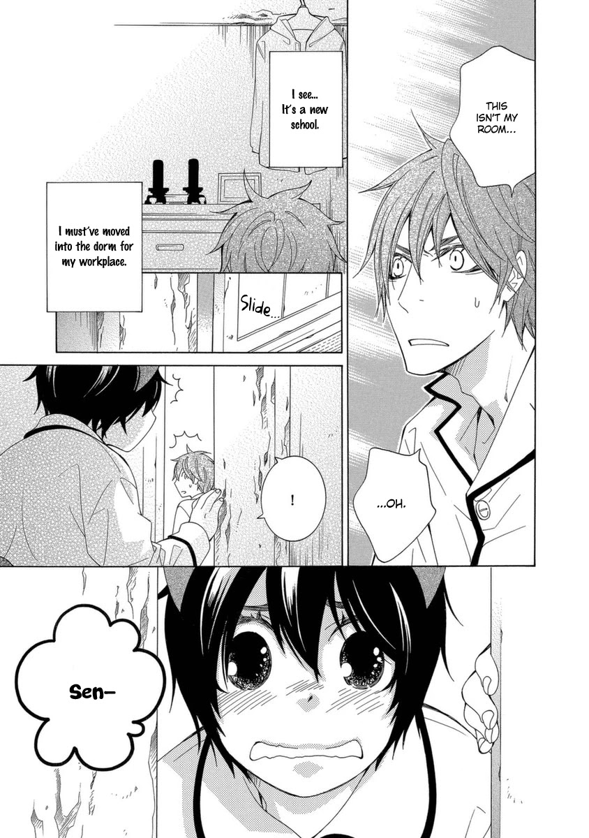 Gakkou no Sensei Chapter 50 page 6 - Chapter 50