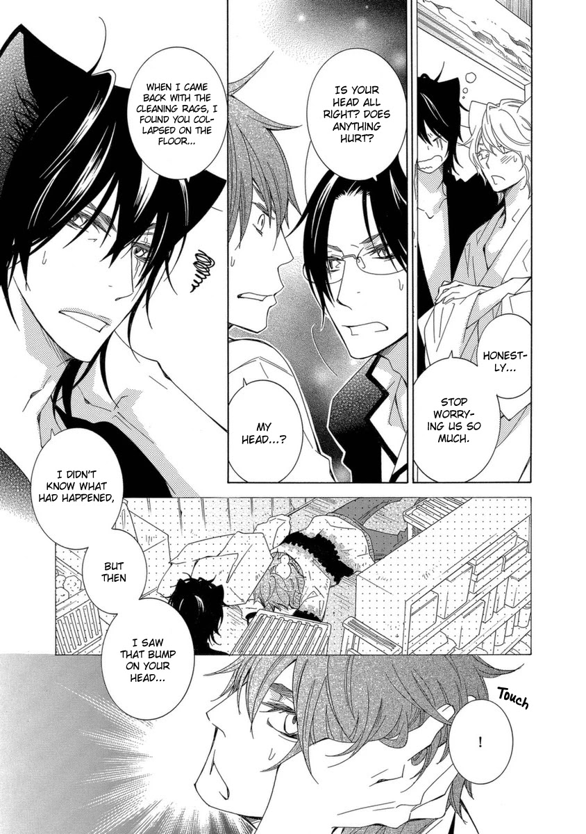 Gakkou no Sensei Chapter 50 page 8 - Chapter 50