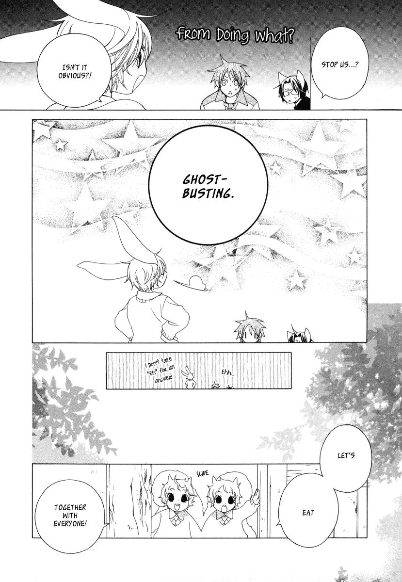 Gakkou no Sensei Chapter 6 page 10 - Chapter 6