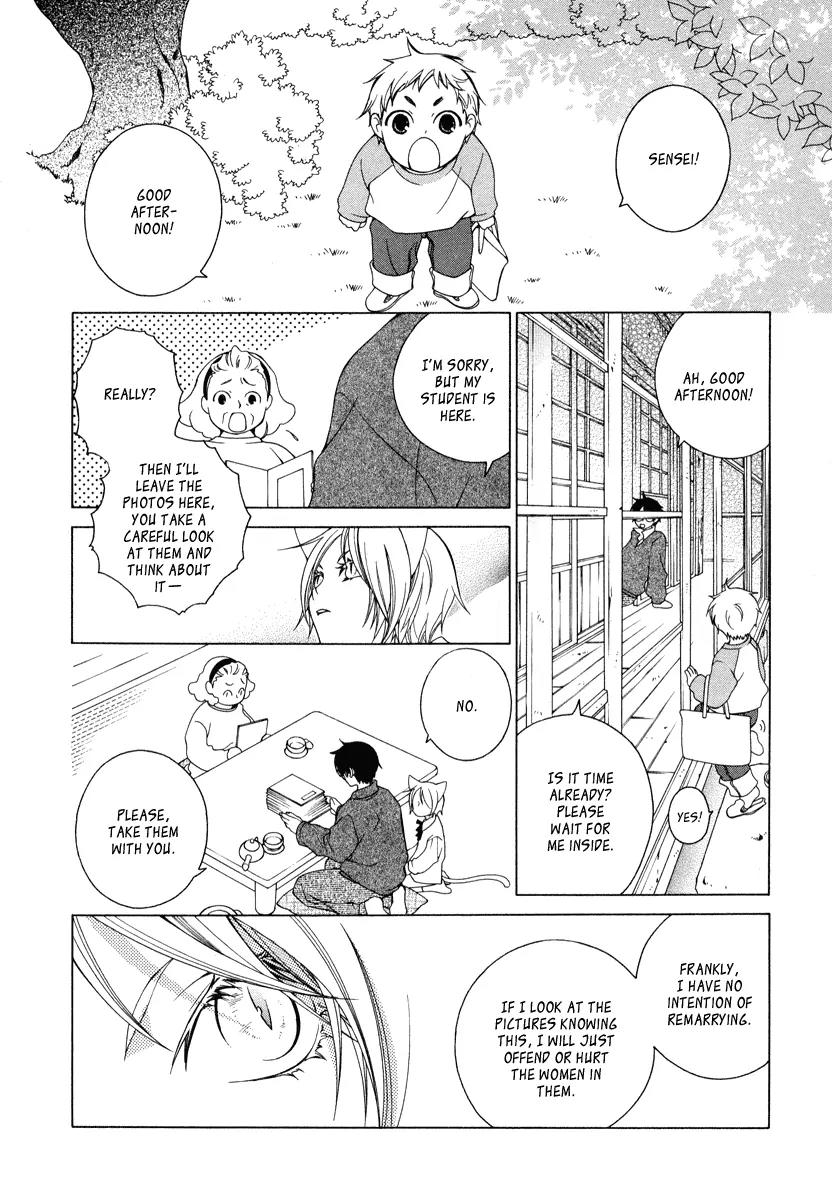Gakkou no Sensei Chapter 6 page 18 - Chapter 6