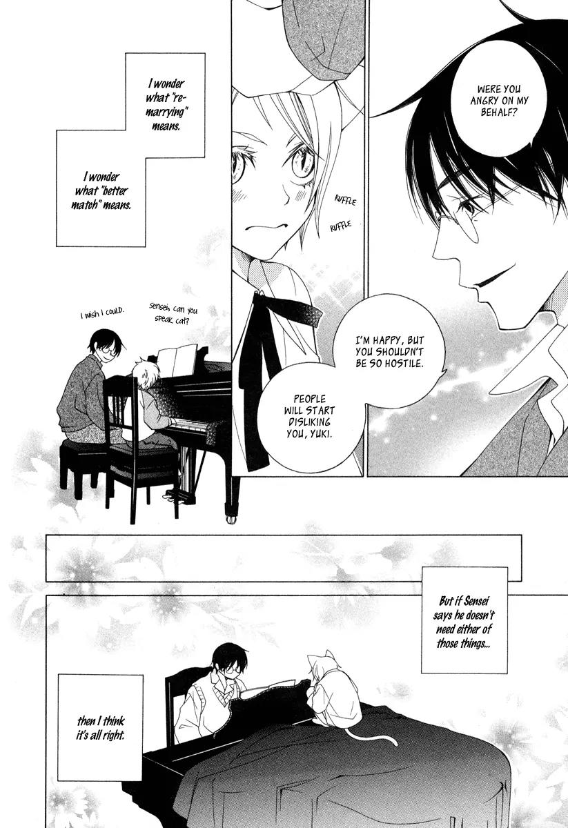 Gakkou no Sensei Chapter 6 page 20 - Chapter 6