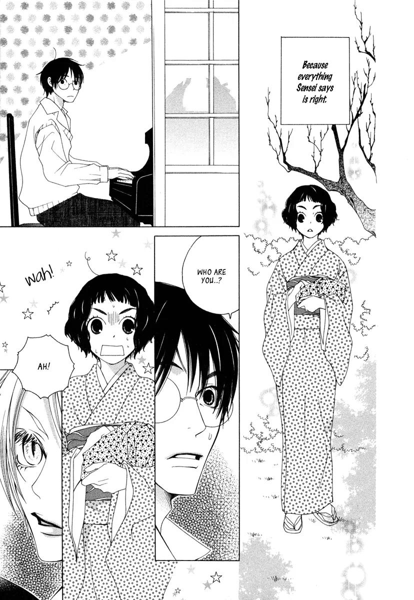 Gakkou no Sensei Chapter 6 page 21 - Chapter 6