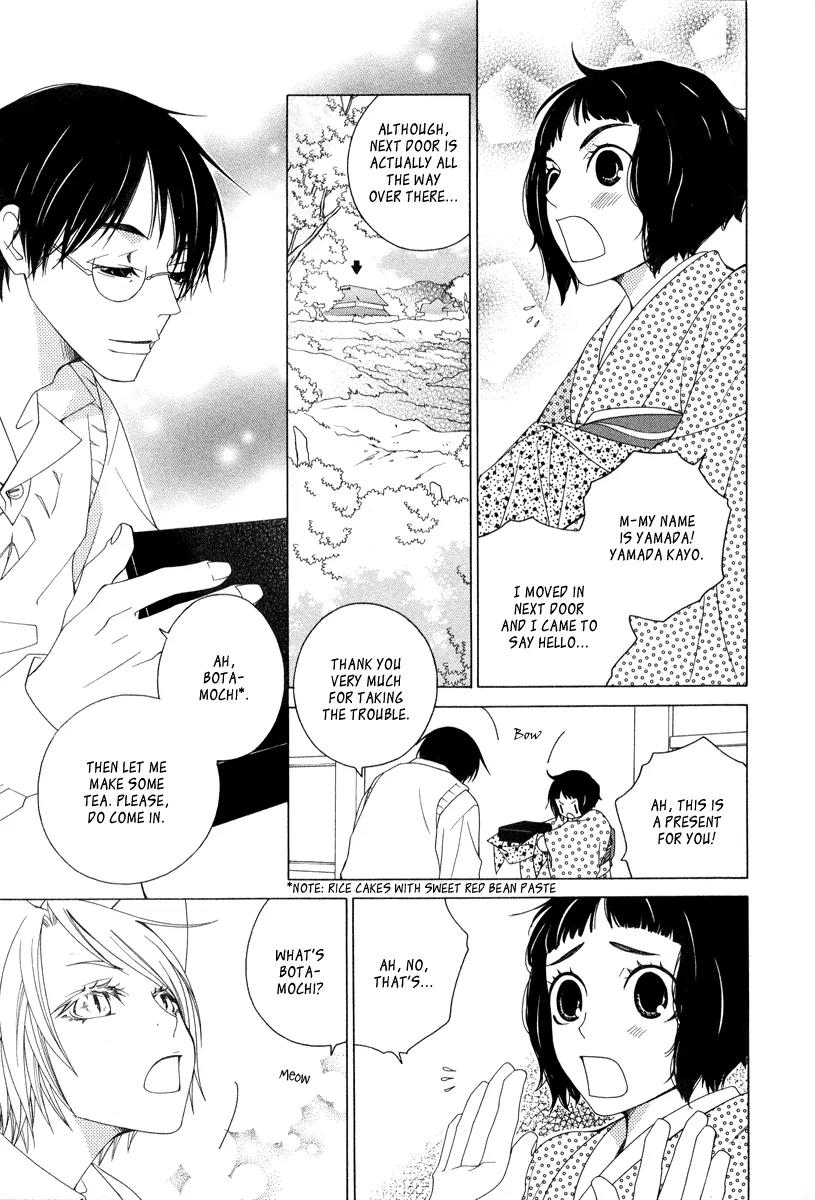 Gakkou no Sensei Chapter 6 page 23 - Chapter 6