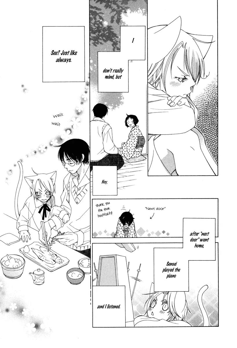 Gakkou no Sensei Chapter 6 page 25 - Chapter 6