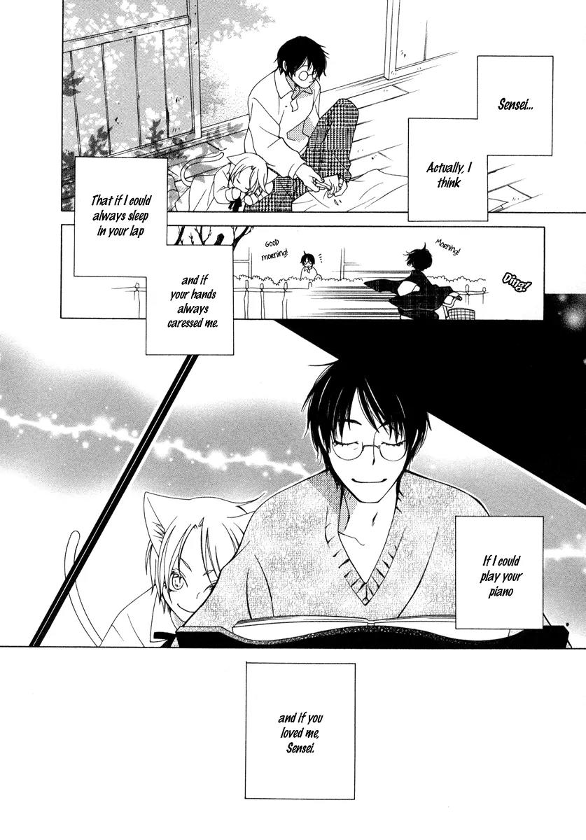 Gakkou no Sensei Chapter 6 page 26 - Chapter 6