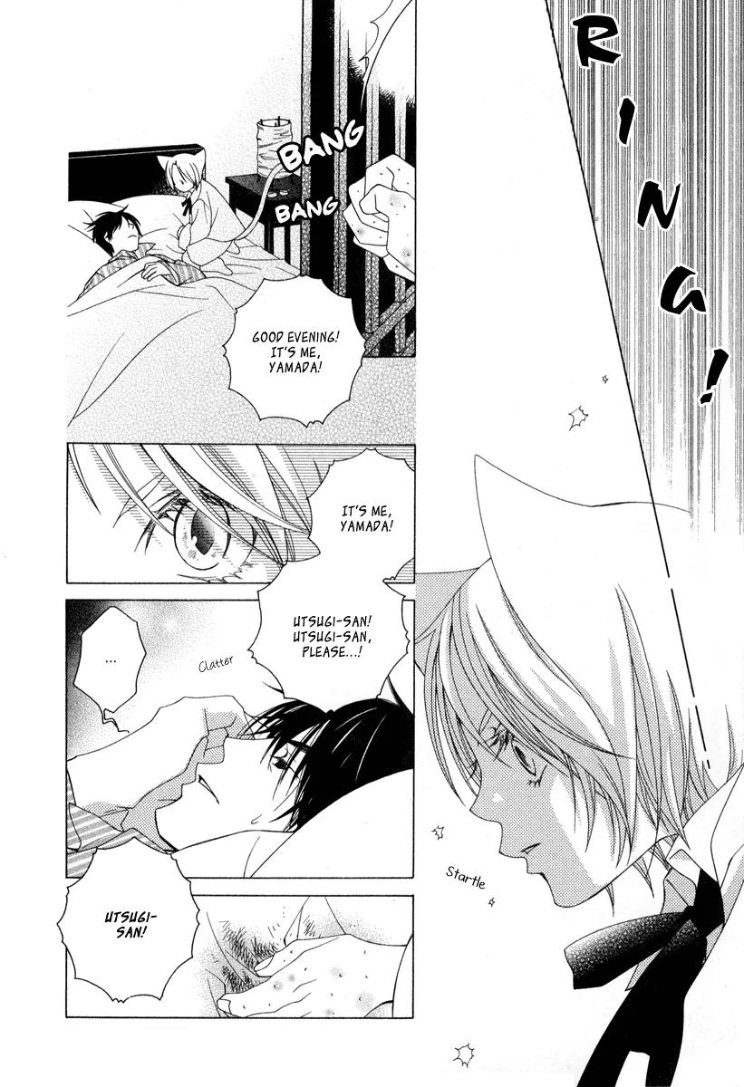 Gakkou no Sensei Chapter 6 page 28 - Chapter 6