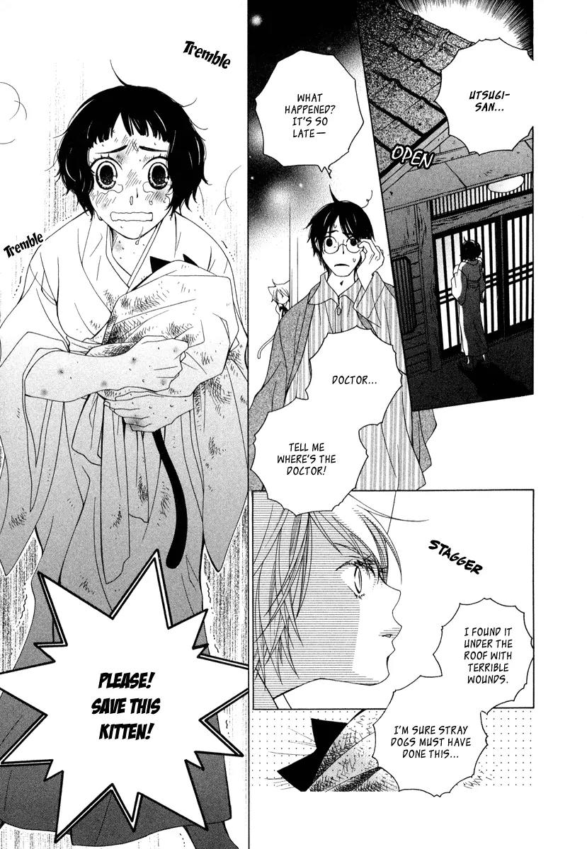 Gakkou no Sensei Chapter 6 page 29 - Chapter 6