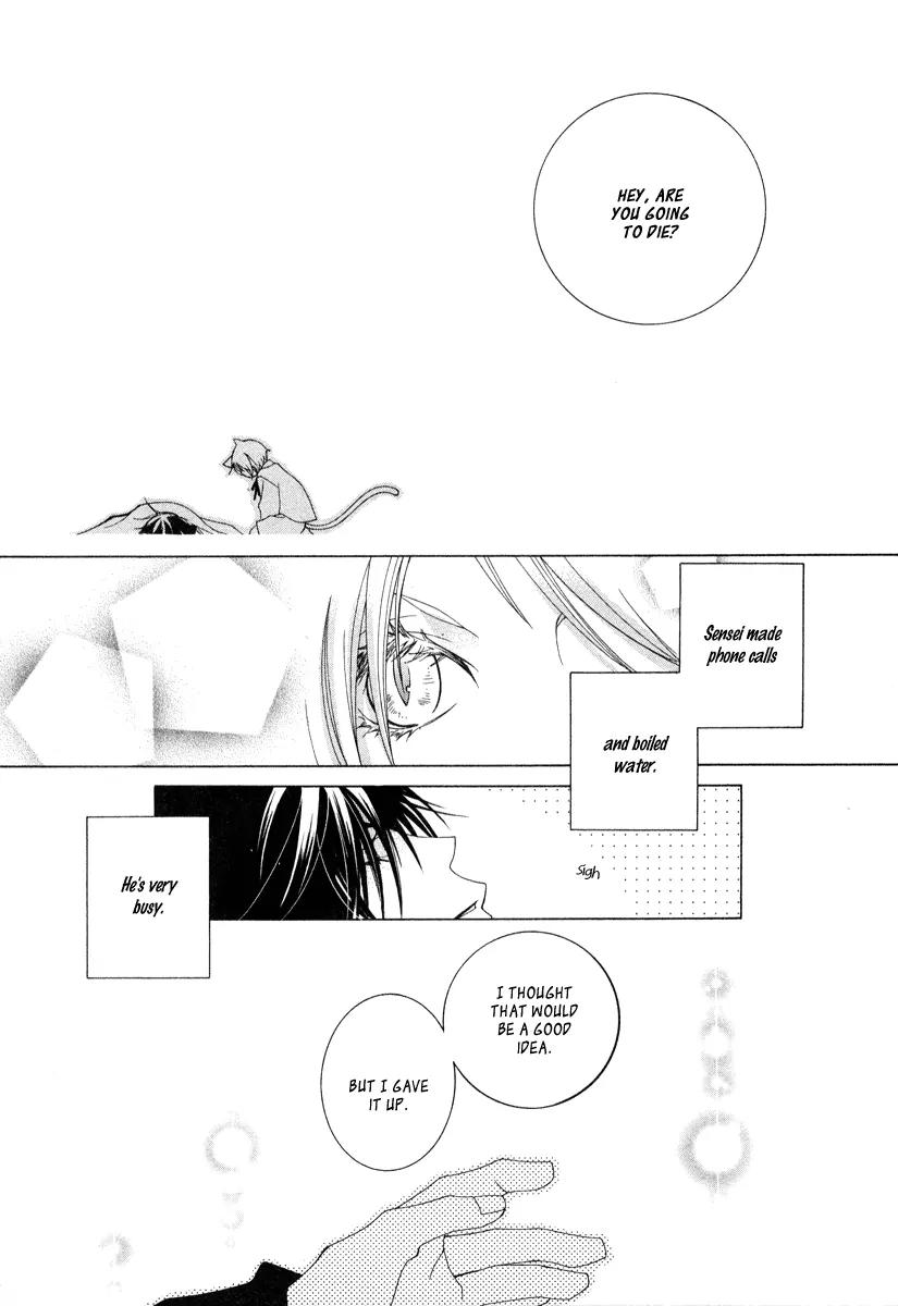 Gakkou no Sensei Chapter 6 page 33 - Chapter 6