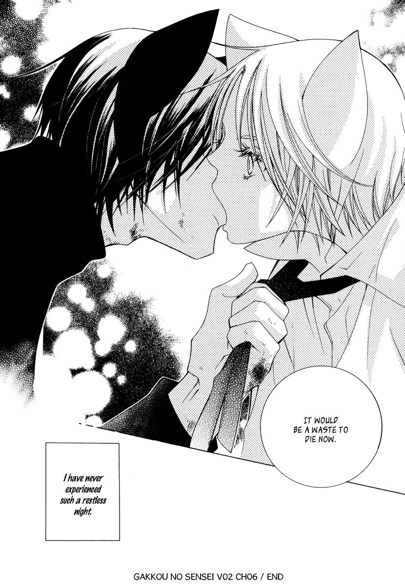 Gakkou no Sensei Chapter 6 page 34 - Chapter 6