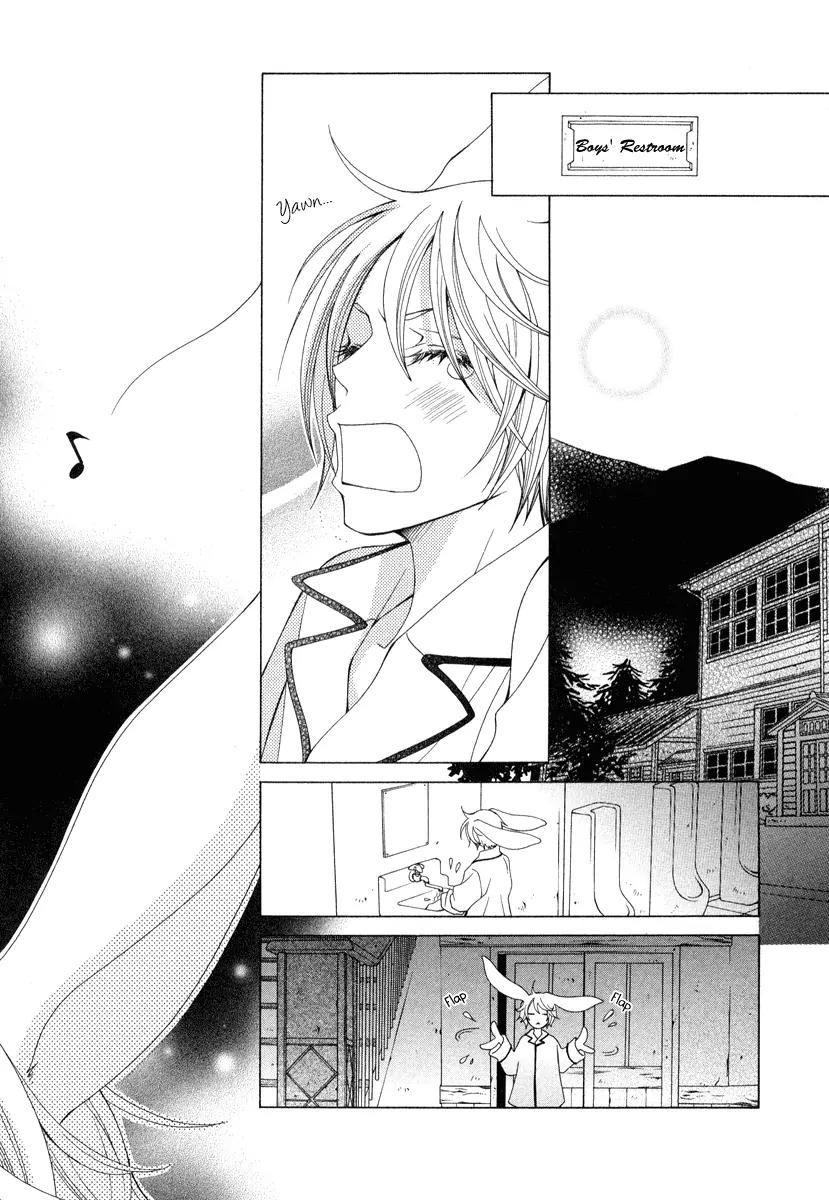 Gakkou no Sensei Chapter 6 page 5 - Chapter 6