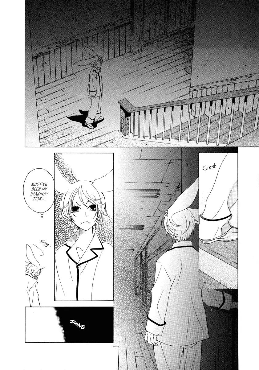 Gakkou no Sensei Chapter 6 page 6 - Chapter 6
