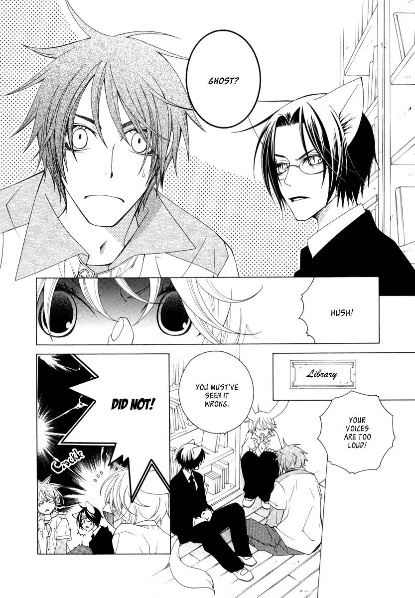 Gakkou no Sensei Chapter 6 page 8 - Chapter 6