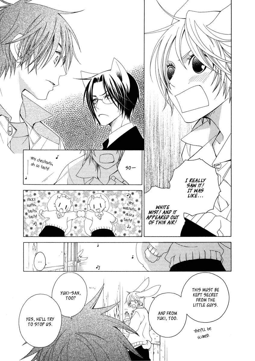 Gakkou no Sensei Chapter 6 page 9 - Chapter 6