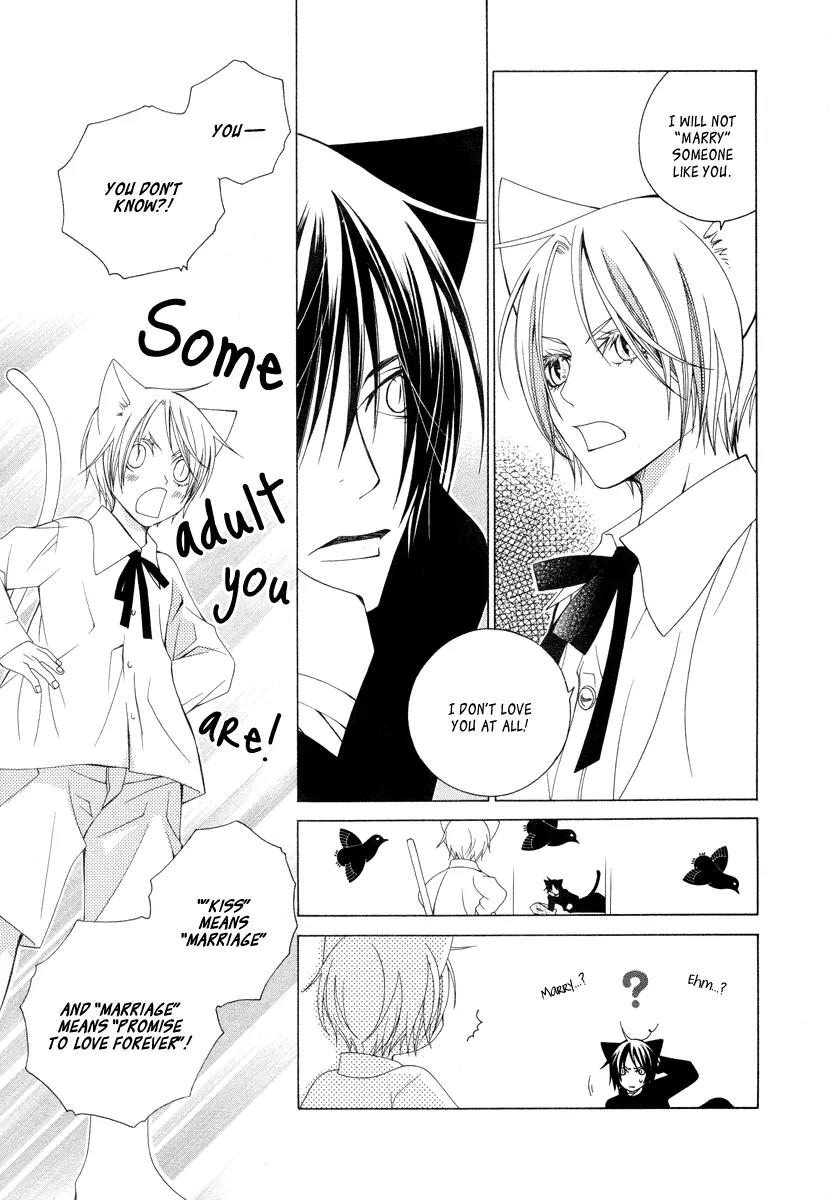 Gakkou no Sensei Chapter 7 page 10 - Chapter 7