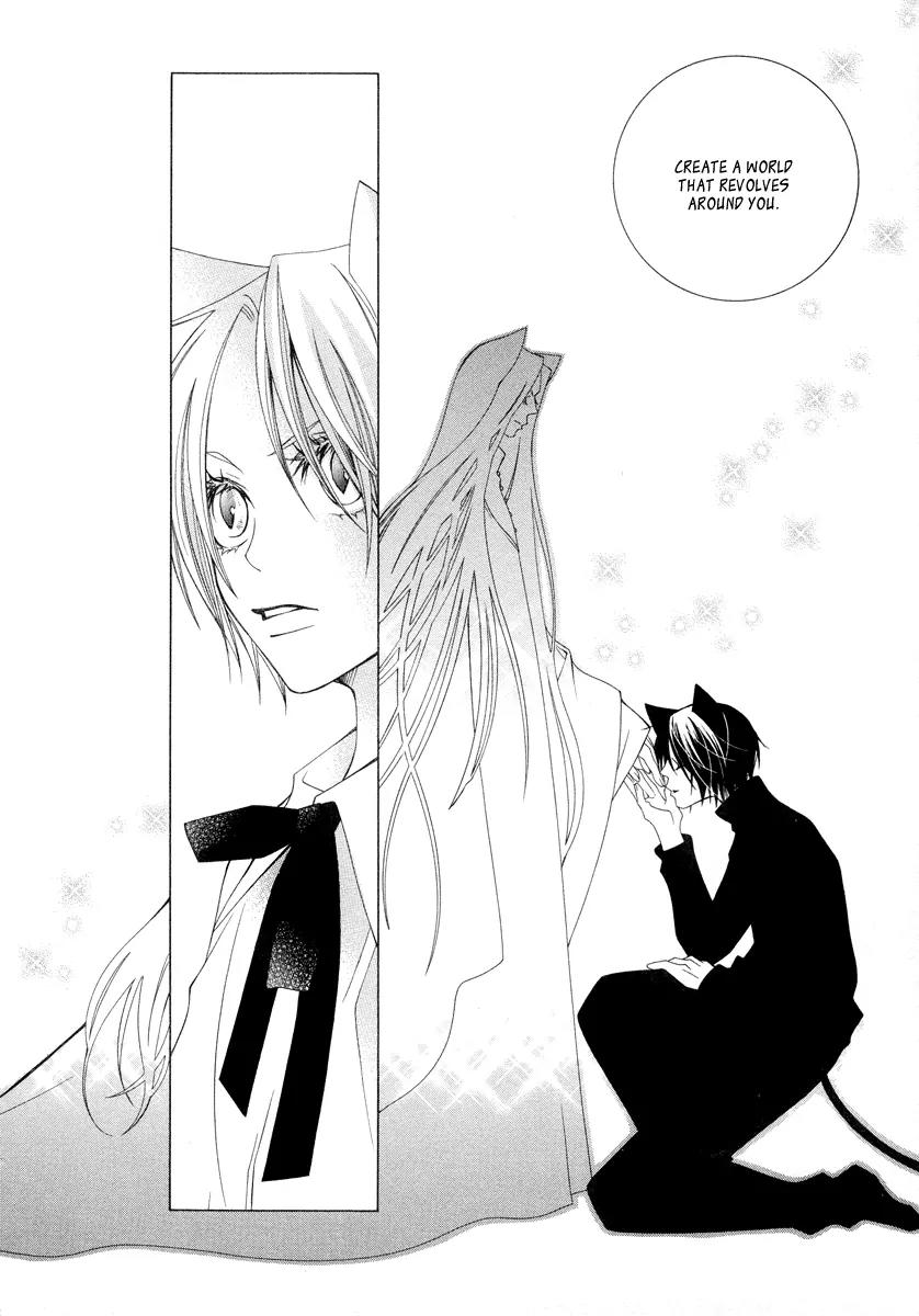 Gakkou no Sensei Chapter 7 page 13 - Chapter 7