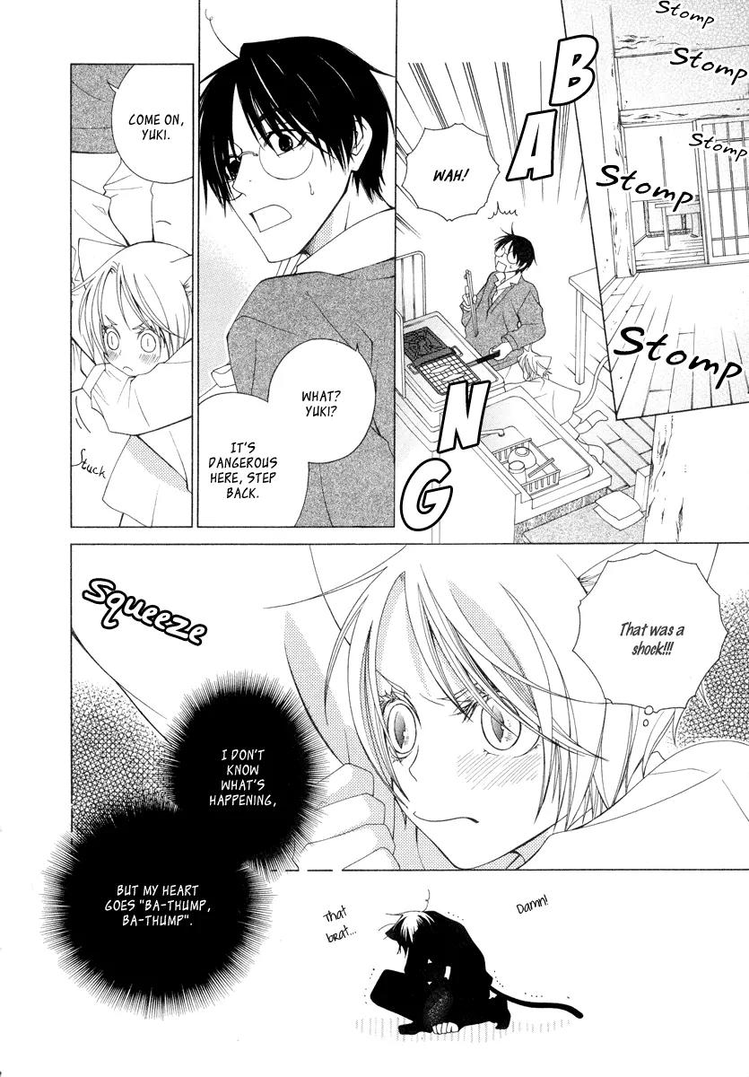 Gakkou no Sensei Chapter 7 page 15 - Chapter 7