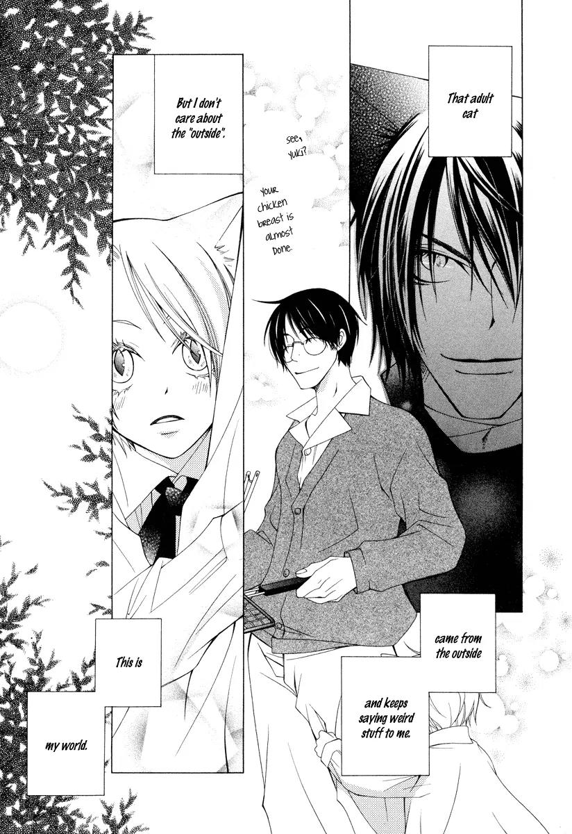 Gakkou no Sensei Chapter 7 page 16 - Chapter 7