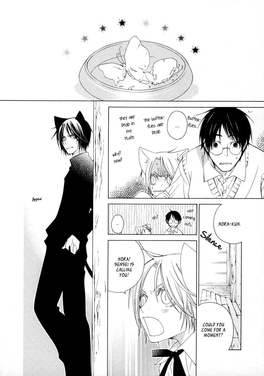 Gakkou no Sensei Chapter 7 page 19 - Chapter 7