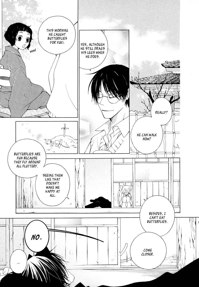 Gakkou no Sensei Chapter 7 page 20 - Chapter 7