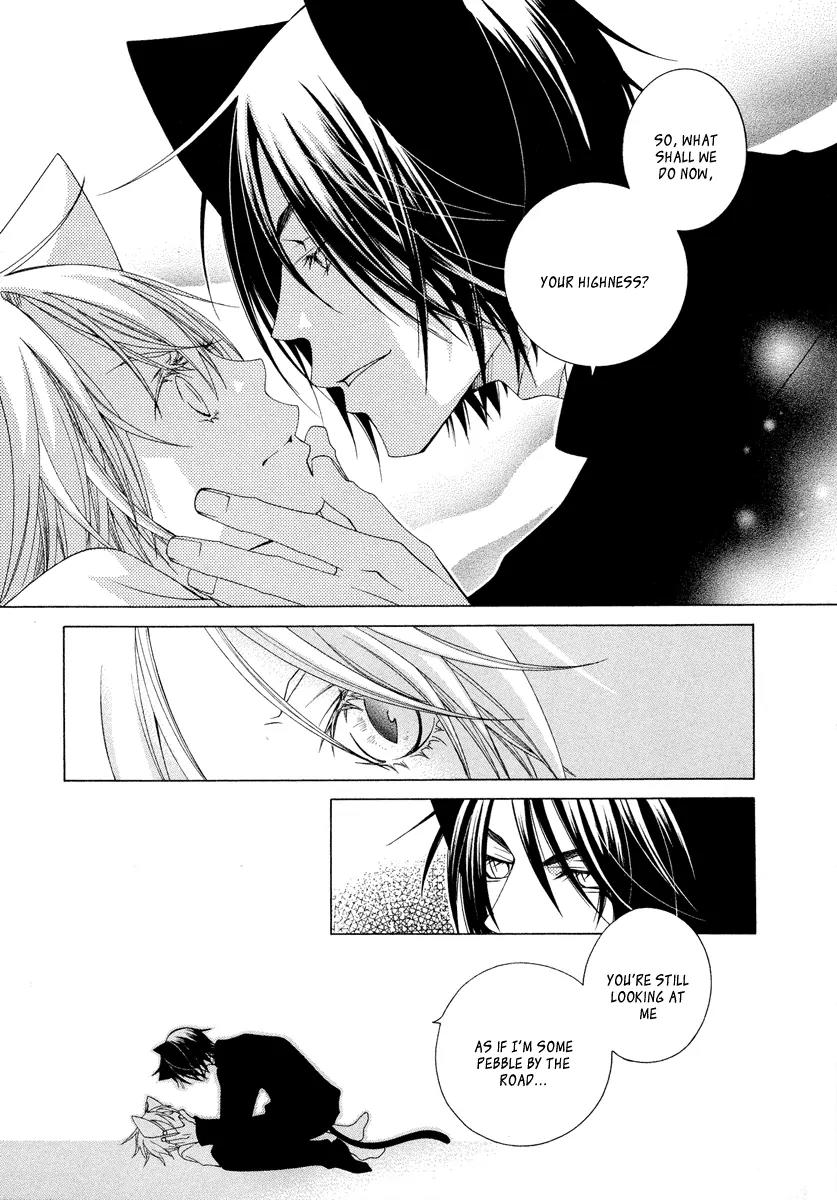 Gakkou no Sensei Chapter 7 page 22 - Chapter 7