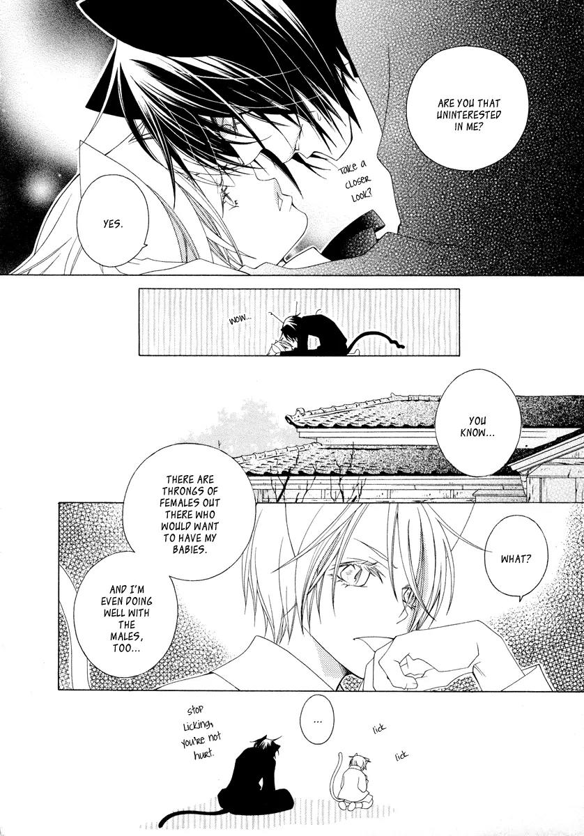 Gakkou no Sensei Chapter 7 page 23 - Chapter 7