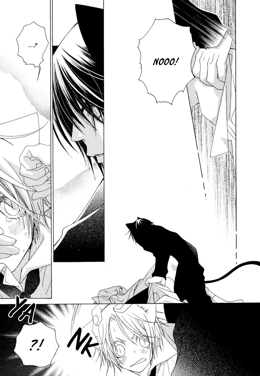 Gakkou no Sensei Chapter 7 page 26 - Chapter 7