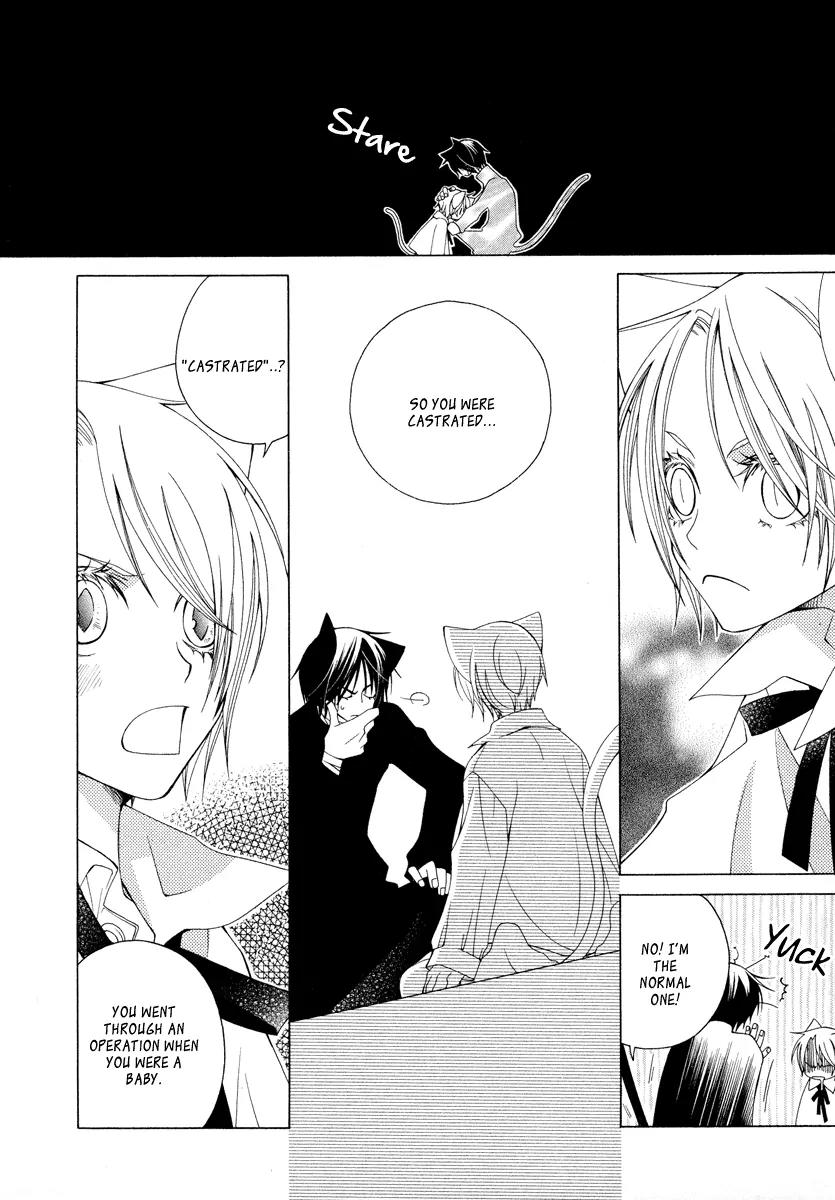 Gakkou no Sensei Chapter 7 page 27 - Chapter 7