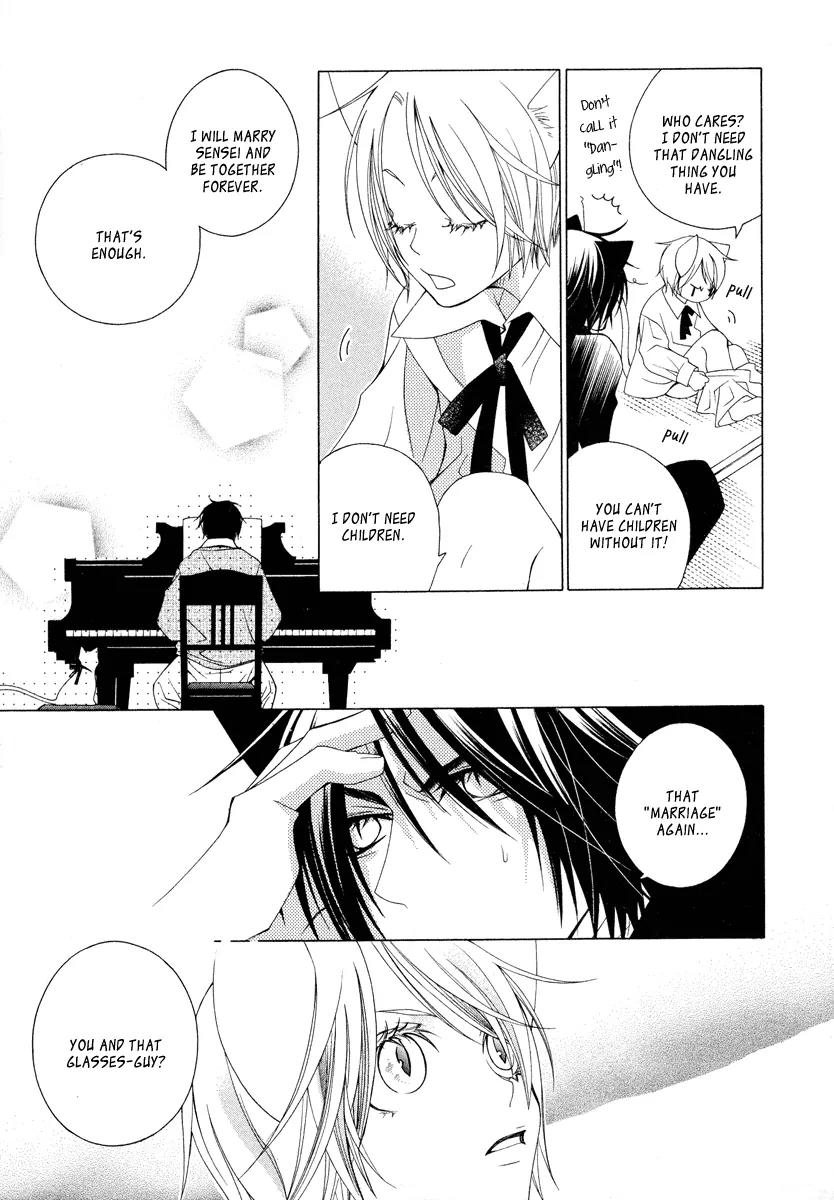 Gakkou no Sensei Chapter 7 page 28 - Chapter 7