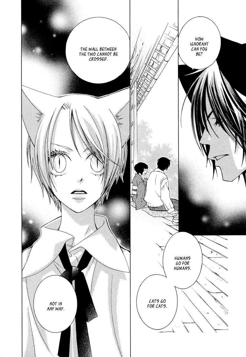 Gakkou no Sensei Chapter 7 page 29 - Chapter 7